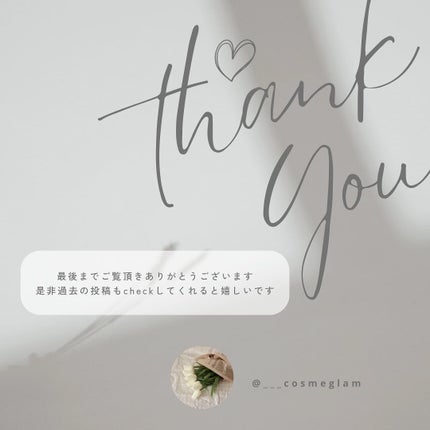 みさき┊︎韓国スキンケア 🤎 on LIPS 「 ︎︎@makeprem_jpsafemereliefmo..」(5枚目)