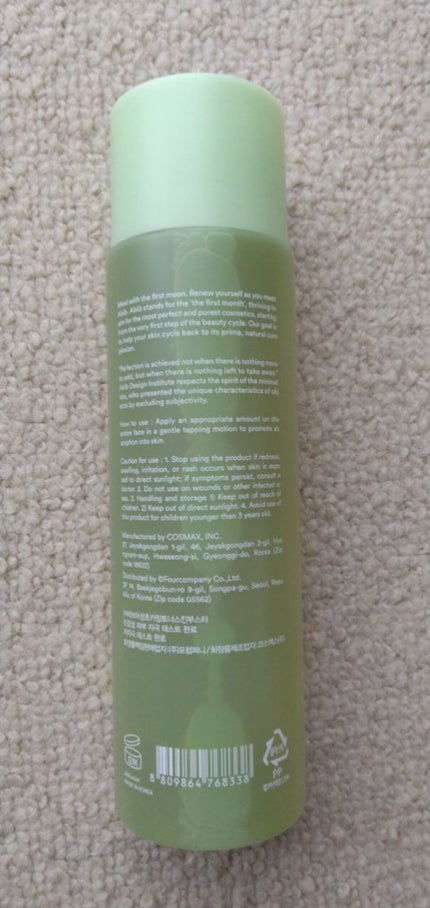 ドクダミカーミングトナー スキンブースター/Abib /ブースター・導入液を使ったクチコミ(5枚目)