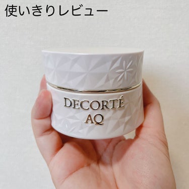 AQ コンセントレイト ネッククリーム/DECORTÉ/ネック・デコルテケアを使ったクチコミ（2枚目）