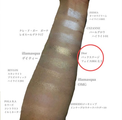 ディオール バックステージ フェイス グロウ パレット/Dior/ハイライトを使ったクチコミ(5枚目)