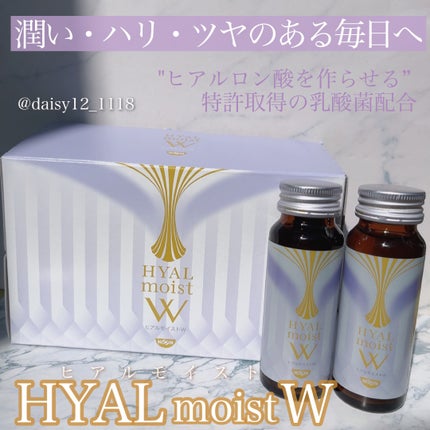 ヒアルモイスト W/日清食品/美容ドリンクを使ったクチコミ(1枚目)