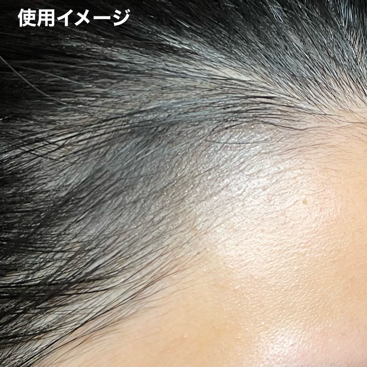 ヘアファンデーション/TOFU/ヘアカラーを使ったクチコミ(6枚目)