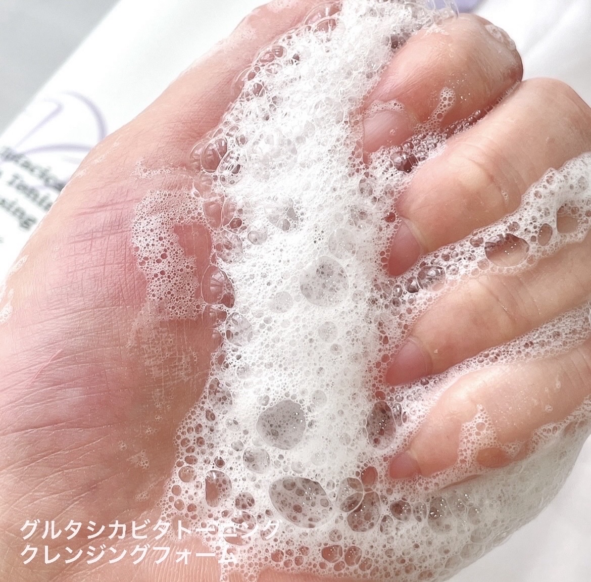 グルタシカ Mクリーム/Dr.Viuum/フェイスクリームを使ったクチコミ（3枚目）