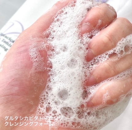 グルタシカ VTクレンジングフォーム/Dr.Viuum/洗顔フォームを使ったクチコミ(3枚目)