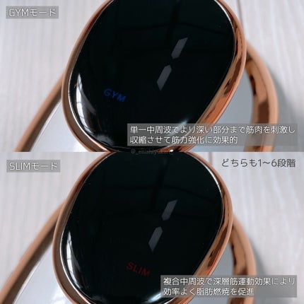 キャビテーション/FIIL/ボディケア美容家電を使ったクチコミ(4枚目)