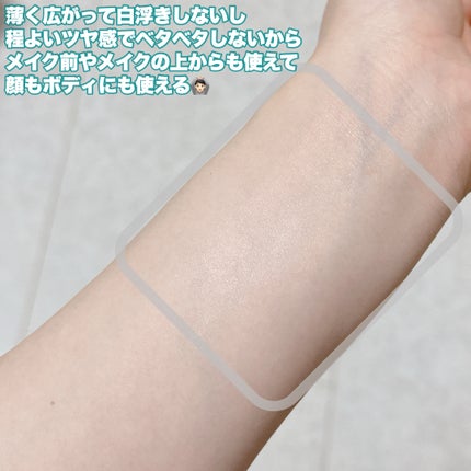 クリアサンスティック/By ttt./日焼け止めスティックを使ったクチコミ(4枚目)