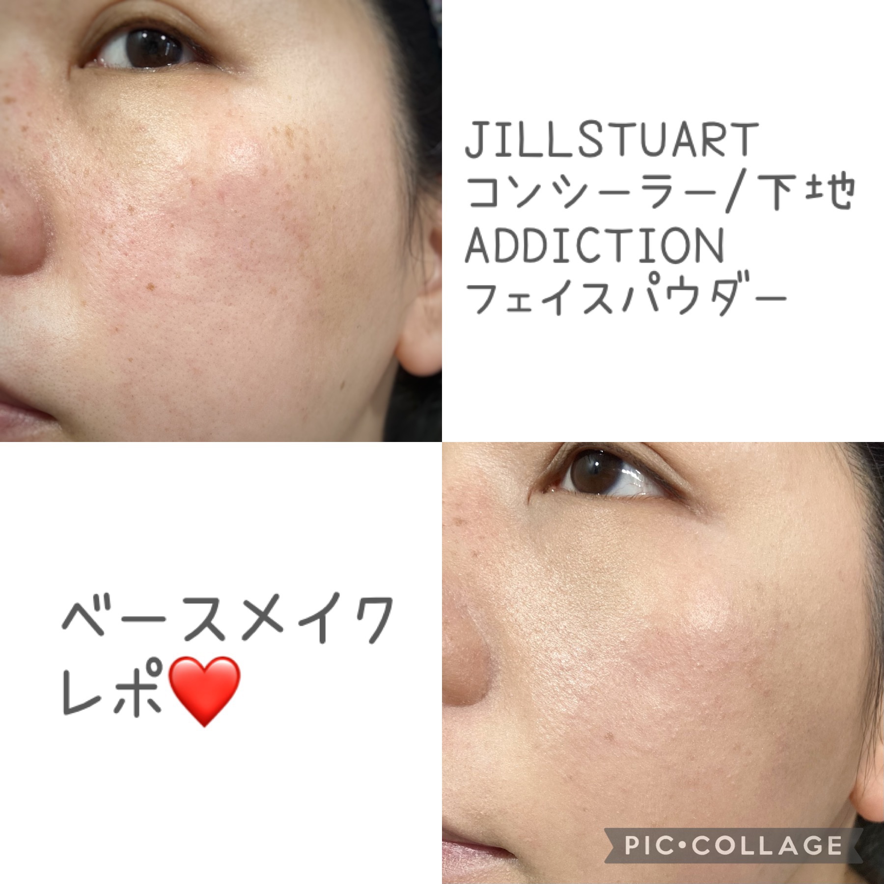 イルミネイティング セラムコレクター〈スキントーンカラー〉 103 nude pure glow/JILL STUART/リキッドファンデーションを使ったクチコミ（1枚目）