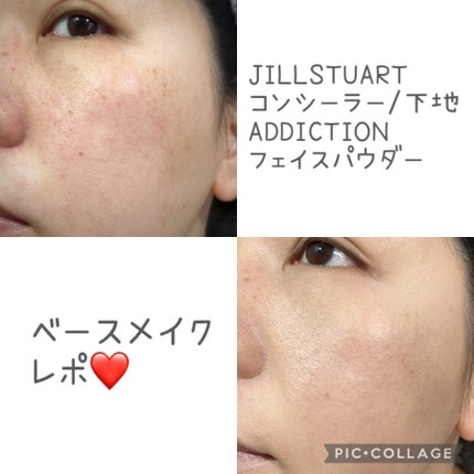 ジルスチュアート イルミネイティング セラムプライマー/JILL STUART/化粧下地を使ったクチコミ(1枚目)