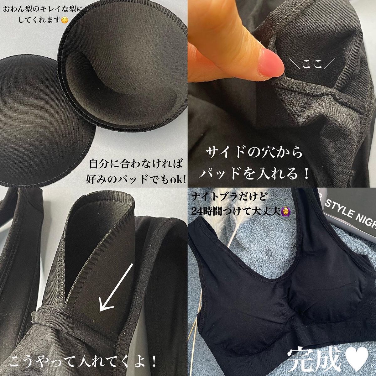 スタイルナイトブラ/BAMBI WATER/ナイトブラを使ったクチコミ（3枚目）