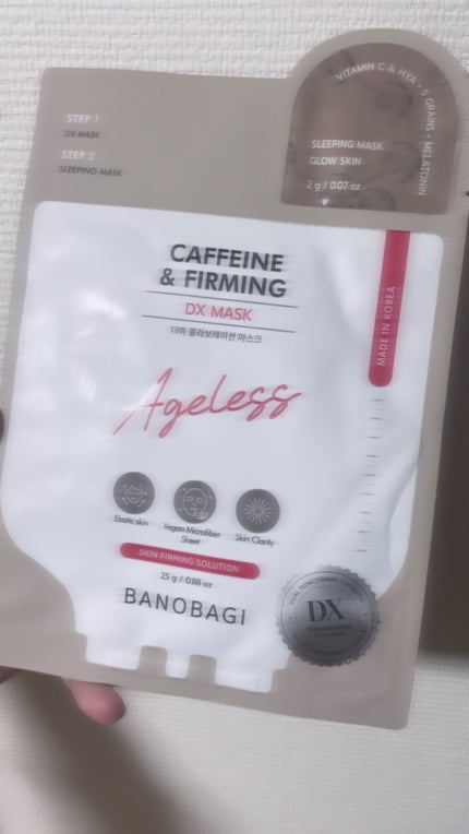 DXマスク/BANOBAGI/シートマスク・パックを使ったクチコミ(1枚目)