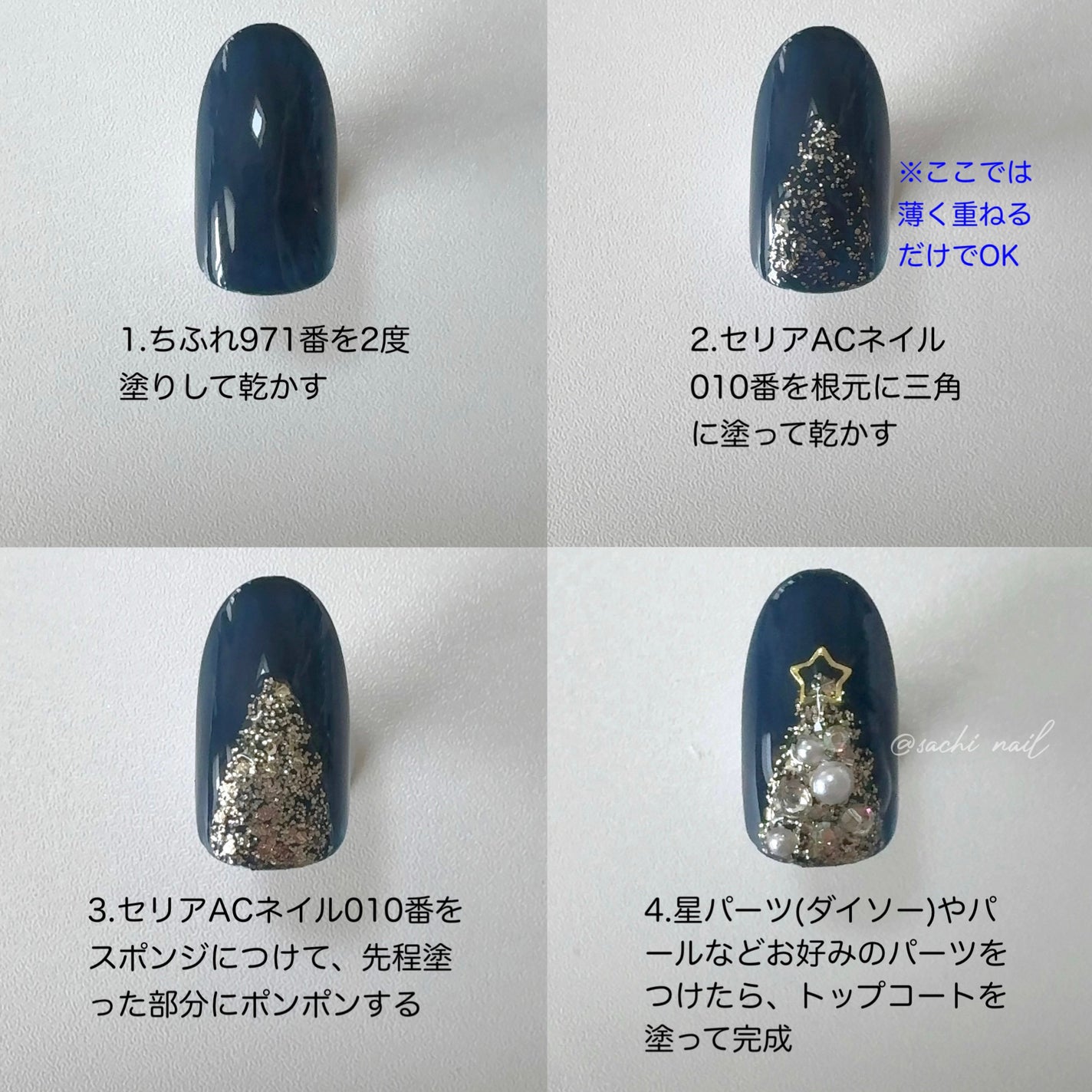 カラフルネイルズ/キャンメイク/マニキュアを使ったクチコミ(6枚目)