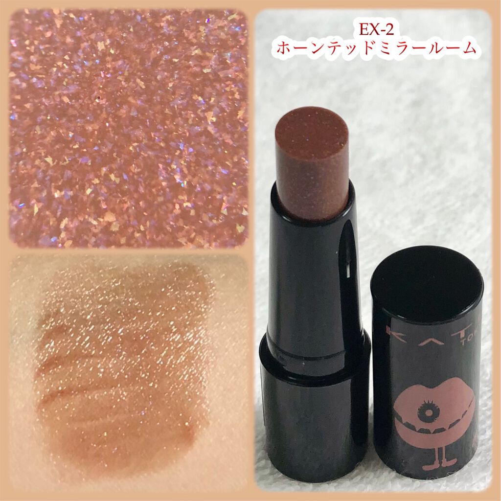 ケイト リップモンスター/KATE/口紅を使ったクチコミ(5枚目)