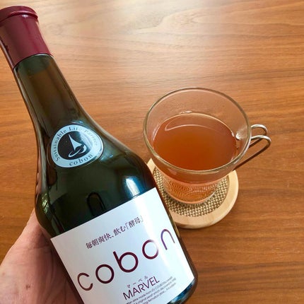 コーボンマーベルN525/COBON/ドリンクを使ったクチコミ(4枚目)