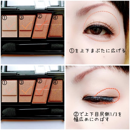 デザイニングブラウンアイズ/KATE/アイシャドウパレットを使ったクチコミ(2枚目)