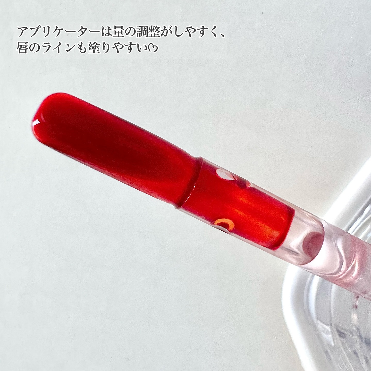 リップティーク/oiad/口紅を使ったクチコミ（2枚目）