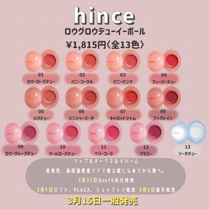 グロウラッピングティント/LIPGUARDIAN/リップティントを使ったクチコミ(9枚目)