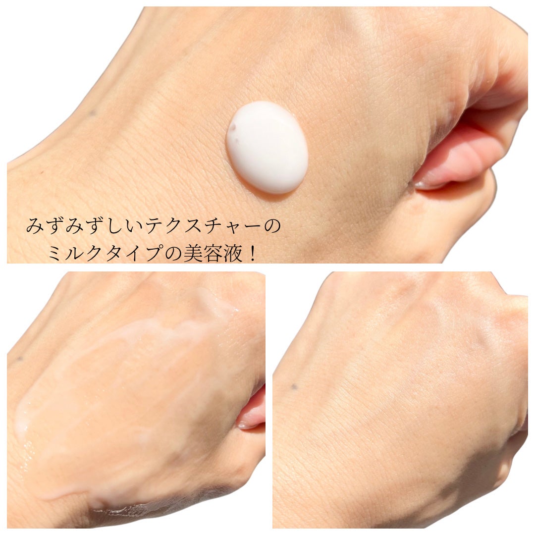 アゼペア 美容液/ネイチャーリパブリック/美容液を使ったクチコミ(3枚目)