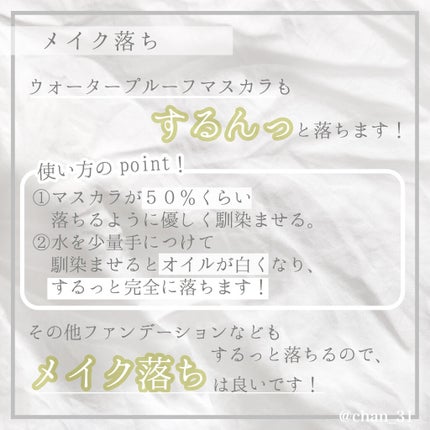 ãœããã£ã¢ ã¯ãªã¢ãã ã¯ã¬ã³ãžã³ã°ããŒã ãã£ãŒãã¯ãªã¢/ãœããã£ã¢/ã¯ã¬ã³ãžã³ã°ããŒã ã䜿ã£ãã¯ãã³ãïŒ5æç®ïŒ