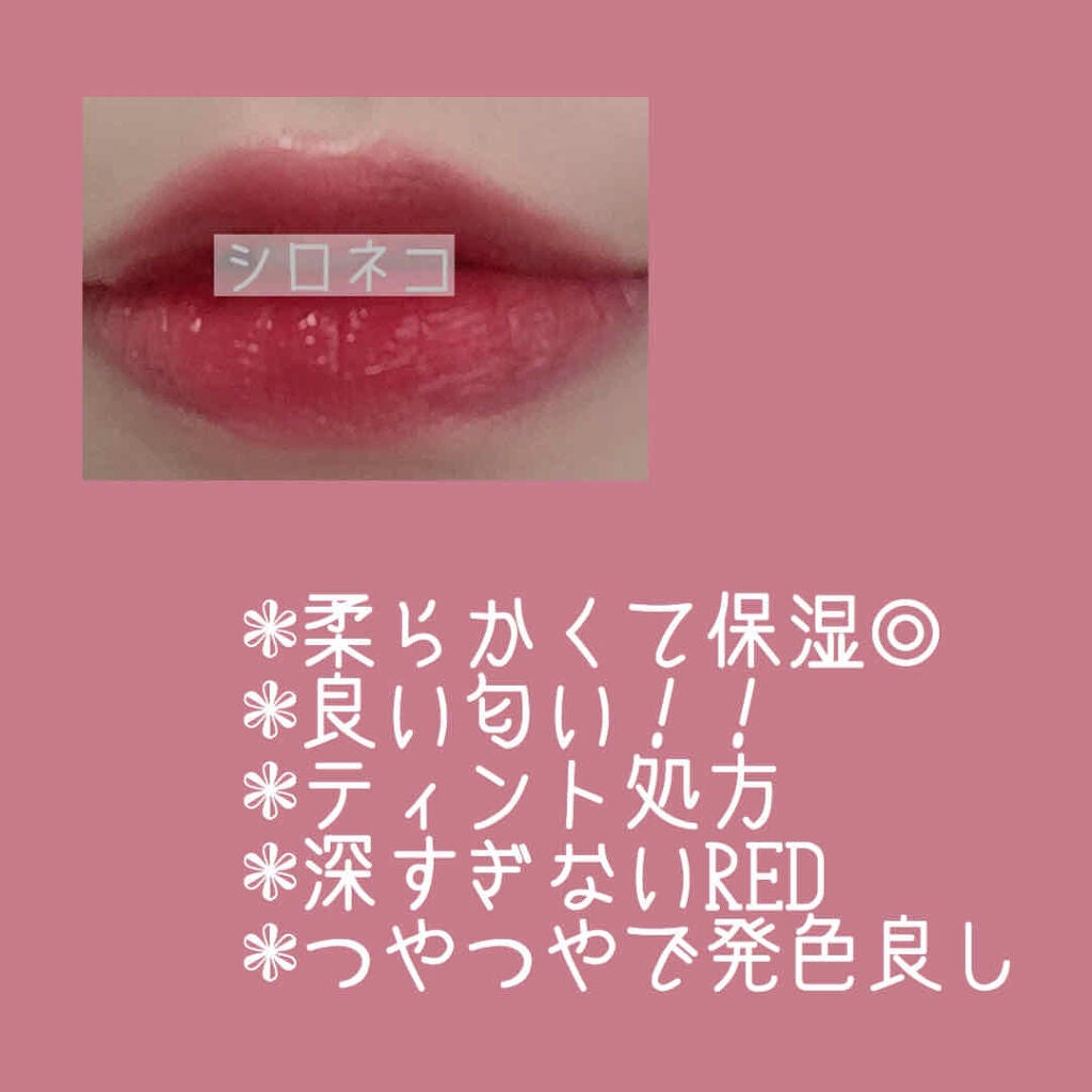 つやぷるリップR/b idol/口紅を使ったクチコミ(2枚目)