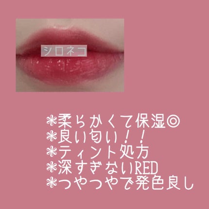 つやぷるリップR/b idol/口紅を使ったクチコミ(2枚目)