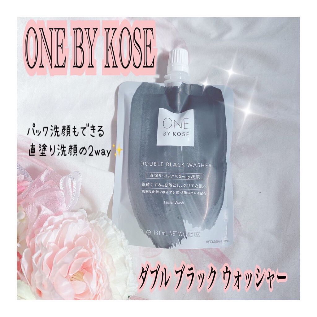 ダブル ブラック ウォッシャー/ONE BY KOSE/その他洗顔料を使ったクチコミ（1枚目）