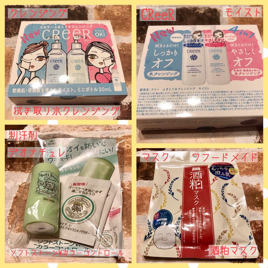 ブルーム ボックス/BLOOMBOX/その他を使ったクチコミ（3枚目）