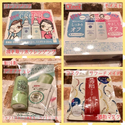 ブルーム ボックス/BLOOMBOX/その他を使ったクチコミ(3枚目)