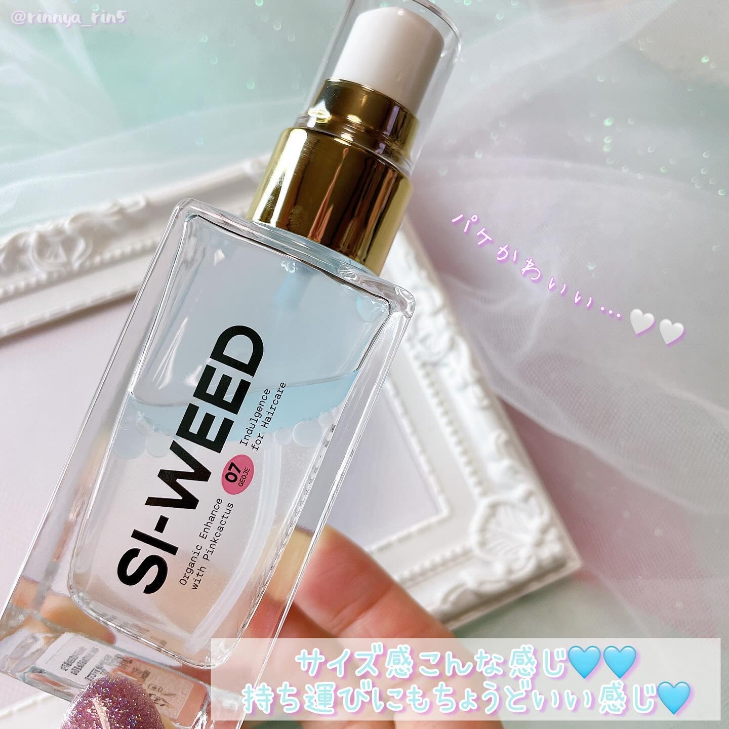 ORGANIC HAIR SI-WEED MIST/PINKGHOST/ヘアミストを使ったクチコミ（2枚目）