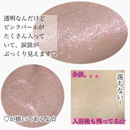 ジェルリキッドライナー/MAJOLICA MAJORCA/リキッドアイライナーを使ったクチコミ(4枚目)