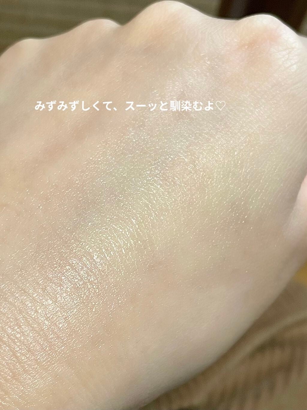 ãã©ã€ããã³ã°UVãã€ãšãã»ã³ã¹/DEW/çŸå®¹æ¶²ã䜿ã£ãã¯ãã³ãïŒ4æç®ïŒ