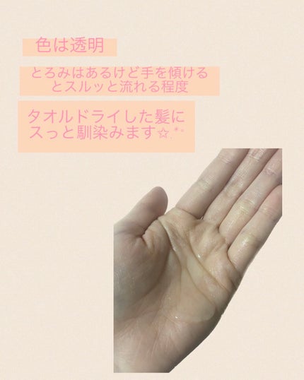 エルジューダFO/エルジューダ/ヘアオイルを使ったクチコミ(2枚目)