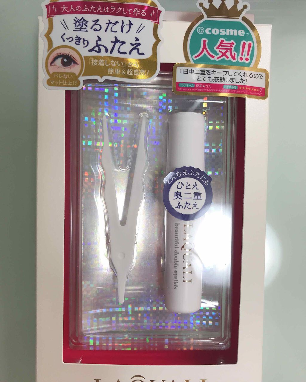 リキッドフィルム/ラクオリ/二重まぶた用アイテムを使ったクチコミ(1枚目)