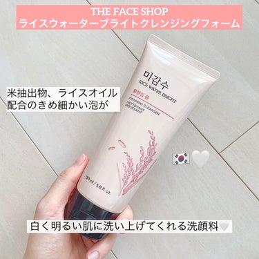 ライスウォーターブライト クレンジングフォーム/THE FACE SHOP/洗顔フォームを使ったクチコミ（2枚目）