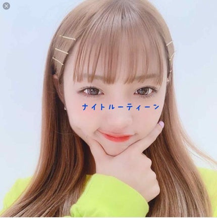 を使ったクチコミ(1枚目)