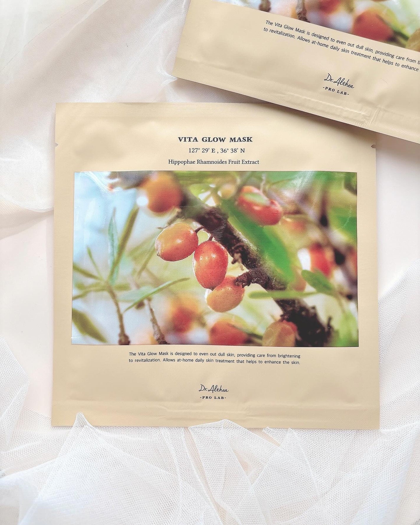 ビタグロウマスク/Dr.Althea/シートマスク・パックを使ったクチコミ(3枚目)