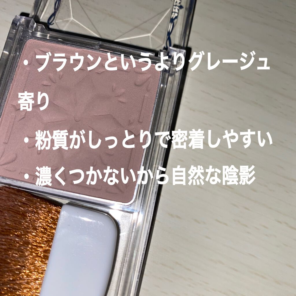 シェーディングパウダー/キャンメイク/シェーディングを使ったクチコミ（2枚目）