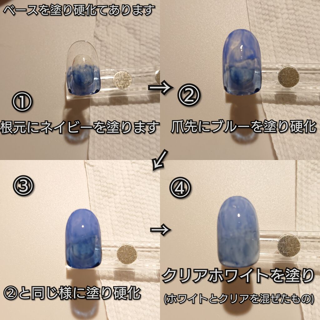 ジェルネイル(ライト対応)/セリア/ジェルネイルを使ったクチコミ(2枚目)