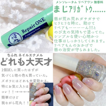 ネイル エナメル/ちふれ/マニキュアを使ったクチコミ(4枚目)