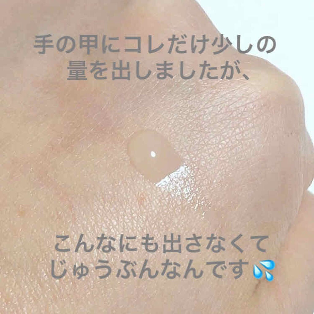 リップ美容液/WHOMEE/リップ美容液を使ったクチコミ(2枚目)