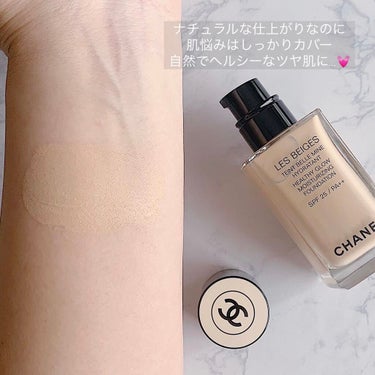 CHANEL レベージュタンベルミン