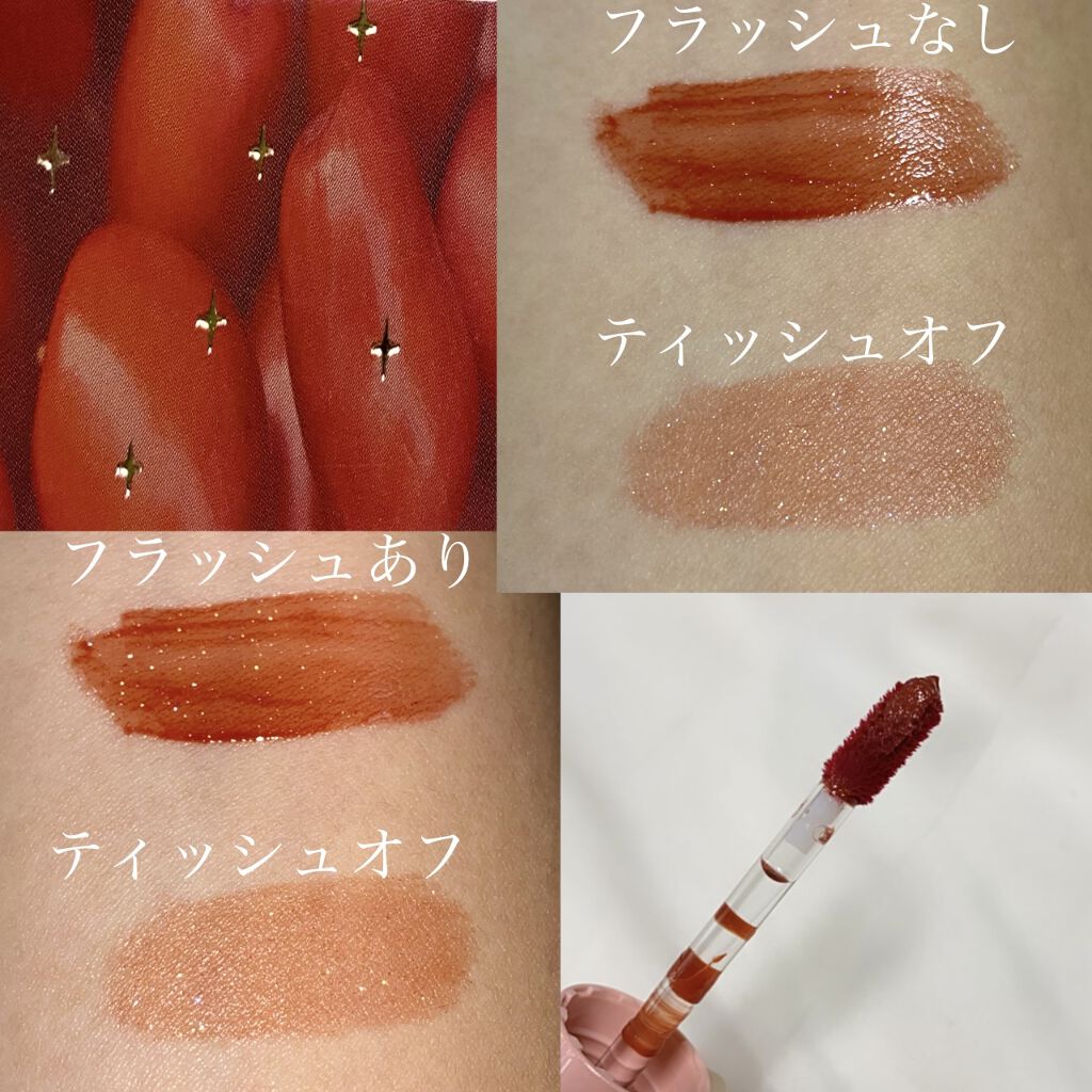 アピュー ジューシーパン スパークリングティント/A’pieu/口紅を使ったクチコミ（2枚目）