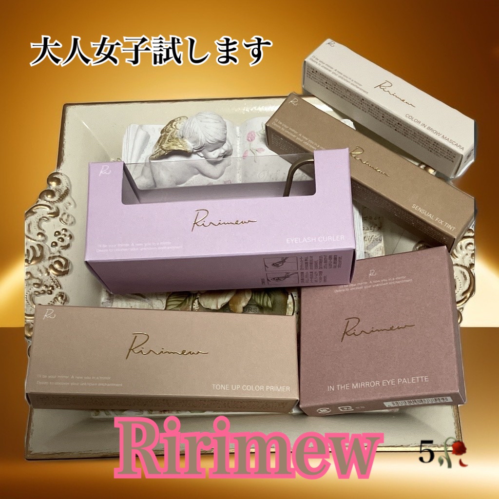 インザミラーアイパレット/Ririmew/アイシャドウパレットを使ったクチコミ（1枚目）