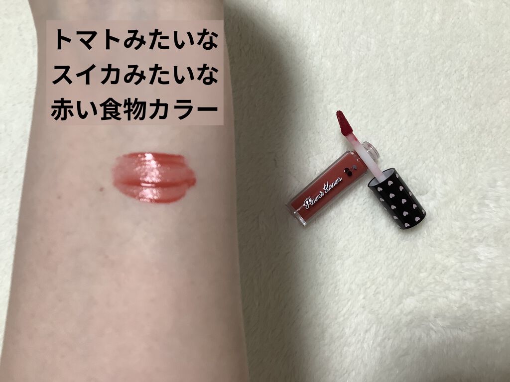 グリスニングウォータリングティント G12 ピーチジェリー/FlowerKnows/リップティントを使ったクチコミ（2枚目）