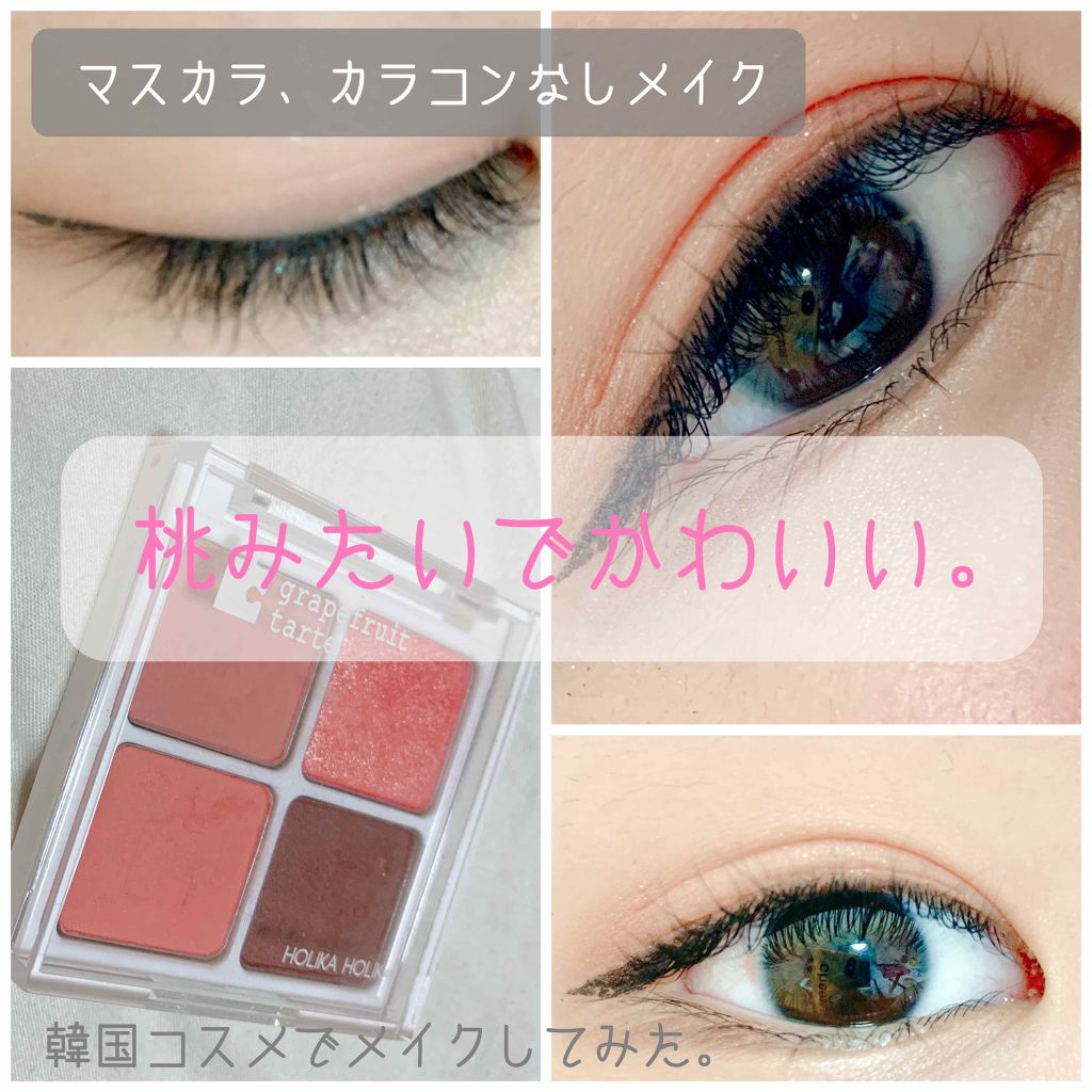 ピースマッチングシャドウパレット/HOLIKA HOLIKA/アイシャドウパレットを使ったクチコミ(1枚目)