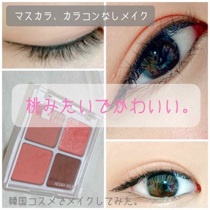 ピースマッチングシャドウパレット/HOLIKA HOLIKA/アイシャドウパレットを使ったクチコミ(1枚目)