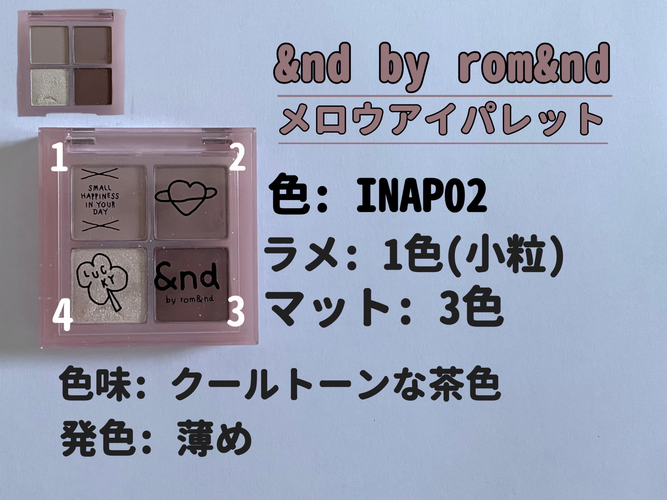 シャドーカスタマイズ (フローティング)/MAJOLICA MAJORCA/単色アイシャドウを使ったクチコミ（2枚目）