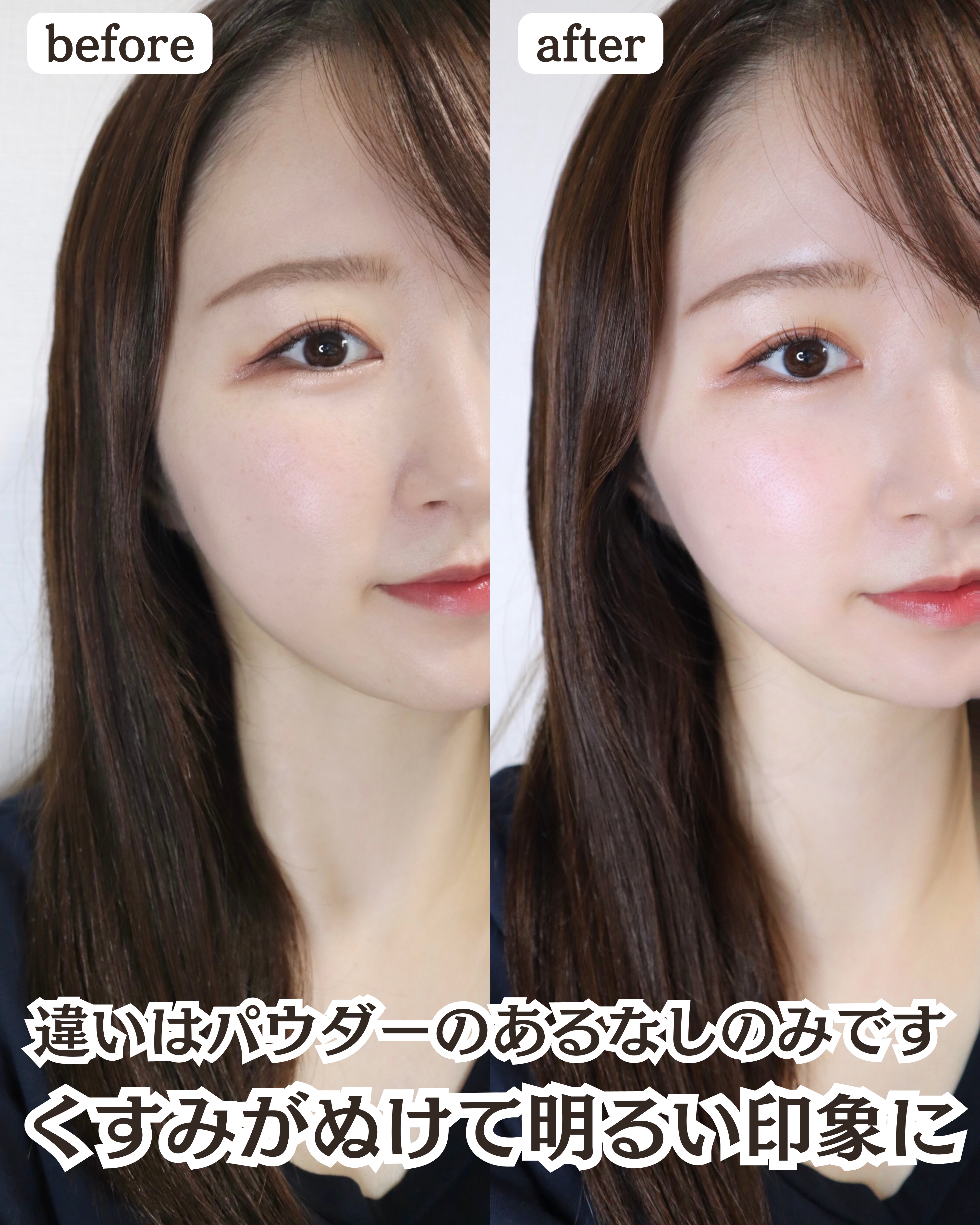 アンリミテッド mopo™ ルース パウダー アオタケブルー/shu uemura/ルースパウダーを使ったクチコミ（2枚目）