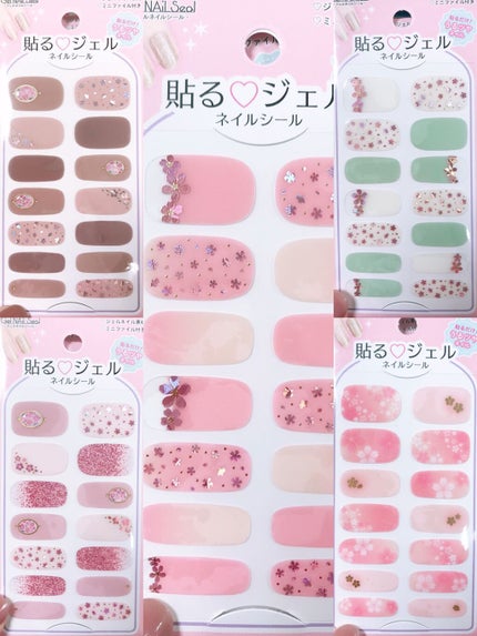 ネイルシール/セリア/ネイルシールを使ったクチコミ(2枚目)