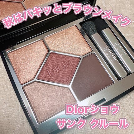 ディオールショウ サンク クルール 689 ミッツァ / Dior ディオールショウ サンク クルール 689 ミッツァ / Dior