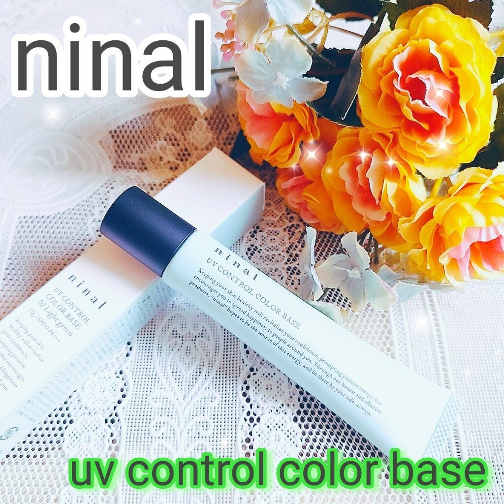 ninal UVコントロールカラーベース/ninal/化粧下地を使ったクチコミ(1枚目)